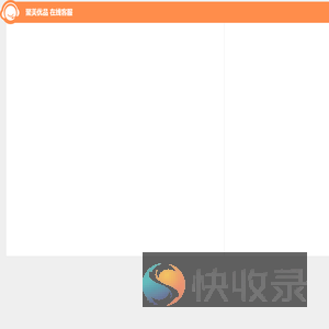 聚美优品在线客服