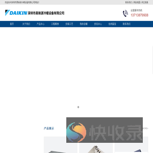 深圳昊锋源