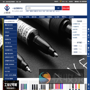 上海品丞商贸有限公司
