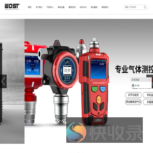 泵吸式氧气检测仪,深圳红外氧分析仪,甲烷检测公司