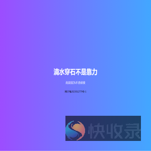 野马生活网
