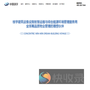 北京专业中央空调维保公司