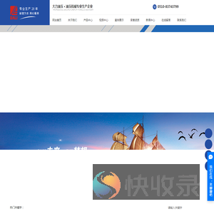 Y41单柱深喉口液压机