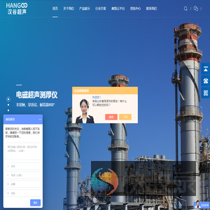 电磁超声腐蚀测厚仪