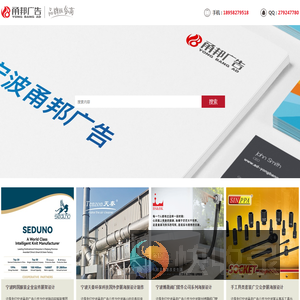 宁波海报设计