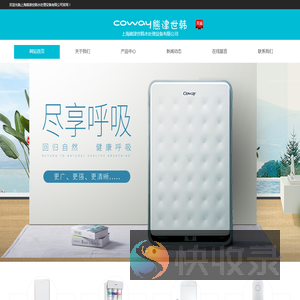 上海熊津世韩水处理设备有限公司