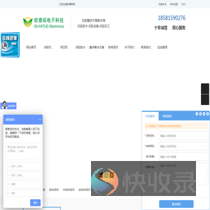 深圳点胶机厂家