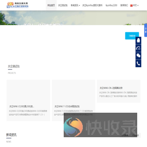 共立cod氨氮磷亚硫亚硝酸盐镍重金属测试包大量价优一级价