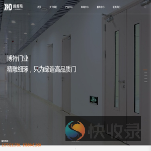 常熟市博特门业有限公司