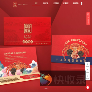 苏州匠心鲜食食品有限公司