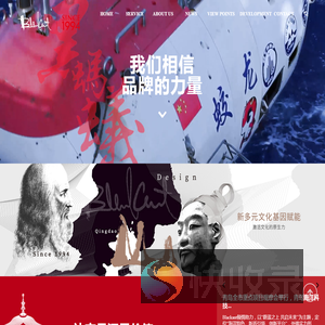 黑蚂蚁品牌管理咨询有限公司