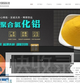 河南艾迪逊环保科技有限公司