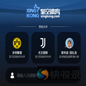 东瀛(中国)体育官方网站