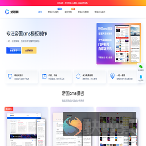工业电视