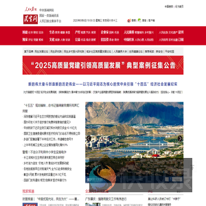 民生网