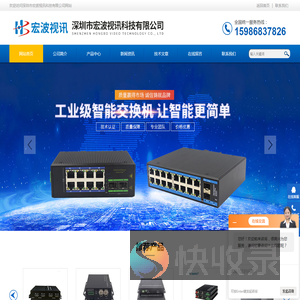 4K高清光端机