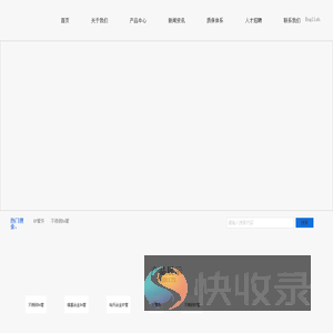 强秦科技（上海）有限公司