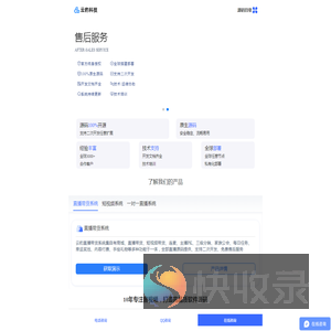 云豹直播系统出售