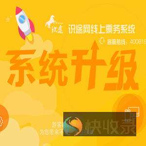 识途网
