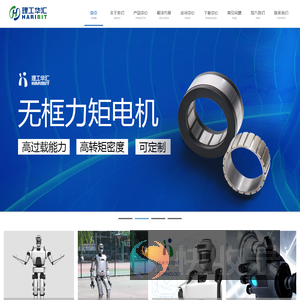 北京理工华汇智能科技有限公司