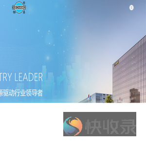 江苏协昌电子科技集团股份有限公司