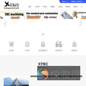东莞市义瑞实业有限公司