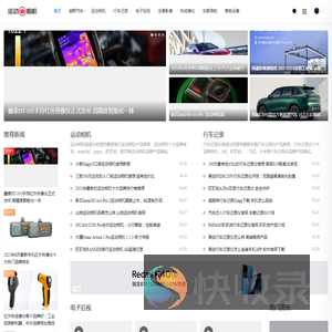 汽车行车记录仪价格