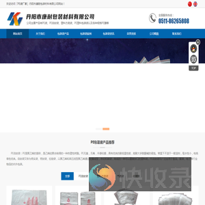 PE自封袋,塑料方底袋,塑料包装袋厂家