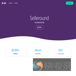 Selleround