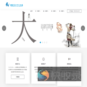 麟狮互动文化传播