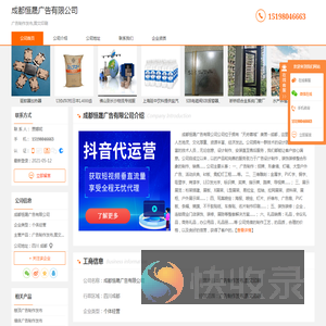 吉安市吉州区丰美特瓷家居用品有限公司