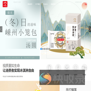 浙江绍兴伊曼食品有限公司