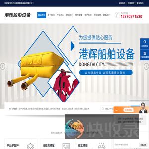 船用燃油蝶式分离机