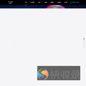 智海云天