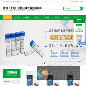 elisa试剂盒