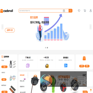 csobmall
