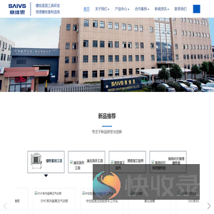 液压扳手厂家