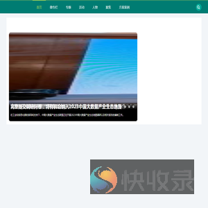 软件IC网