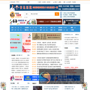 回龙观社区网