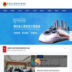 南昌佳华环保有限公司