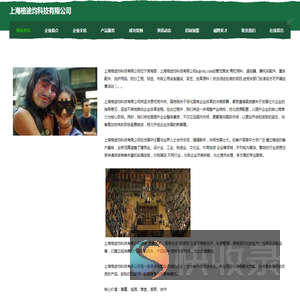 上海格途均科技有限公司