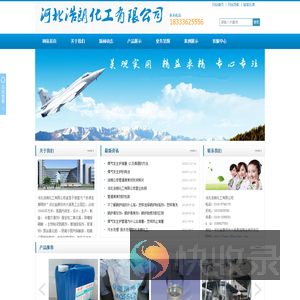 管道清焦剂