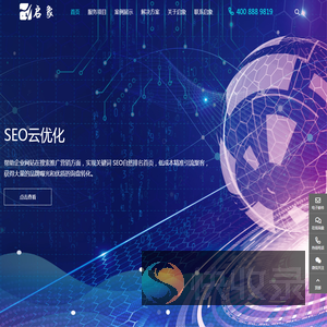 上海网站建设公司