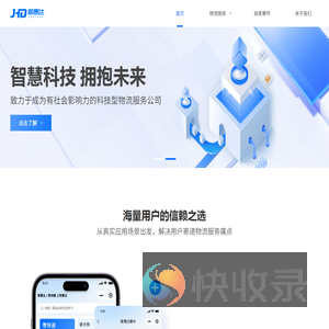 寄惠达