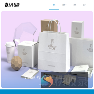 太牛品牌