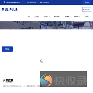 无锡倍加德机械科技有限公司
