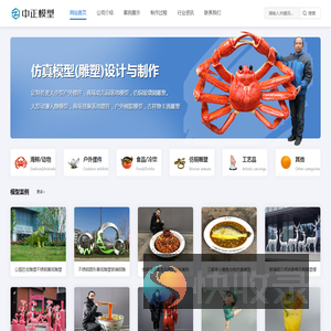 玻璃钢造型雕塑,景观雕塑不锈钢仿铜玻璃钢雕塑,户外模型定制设计制作,大中型商场幼儿园落地模型,动漫人物吉祥物模型