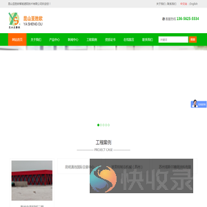中空平板百叶窗