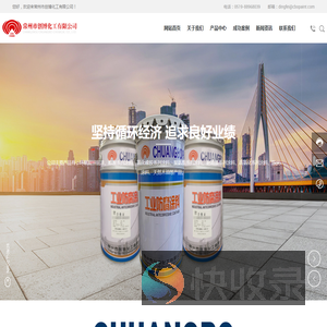 涂料,防腐涂料,氟碳漆
