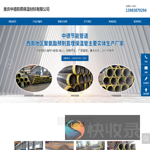 提供高密度聚乙烯外护管/预制直埋保温管定制与批发